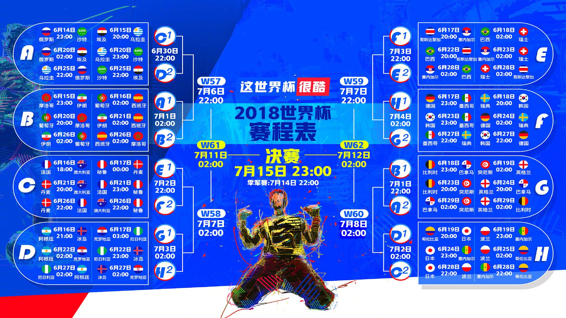 史上“最默契”的战术配合合集,wz默契交锋